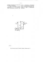 Способ отделения углеродистых горючих материалов от минеральных примесей (патент 5278)