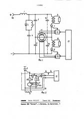 Формирователь импульсов (патент 1130980)