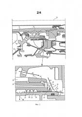 Цапфа для турбины высокого давления и турбореактивный двигатель, включающий в себя такую цапфу (патент 2657105)