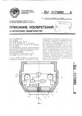 Схват робота (патент 1175692)