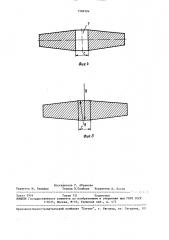 Зубчатая муфта (патент 1504394)