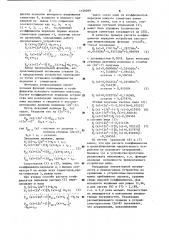 Функциональный преобразователь (патент 1156099)