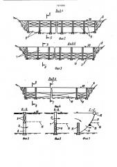 Гидроузел (патент 1544880)