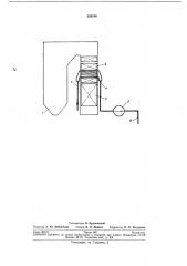 Способ сжигания пылеугольного топлива (патент 252540)