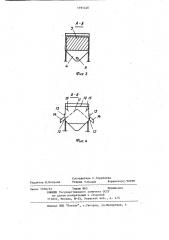 Отстойник для очистки сточных вод от грубодисперсных примесей (патент 1191426)
