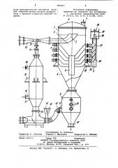 Отстойник для взвешенных частиц (патент 860810)