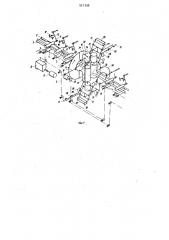 Устройство для шлифования фигурных деталей из древесины (патент 931398)