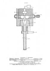 Устройство для очистки трубчатых конструкций от накипи (патент 632890)