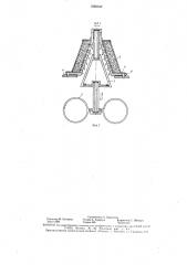 Групповая автопоилка (патент 1588340)