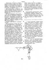 Способ измерения толщины тонких слоев,нанесенных на подложку (патент 1298539)
