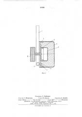 Исполнительный орлан манипулятора (патент 510365)