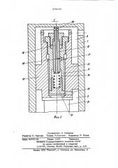 Система управления подвижной траверсой гидравлических ножниц (патент 979033)