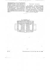 Электродинамический громкоговоритель (патент 30165)