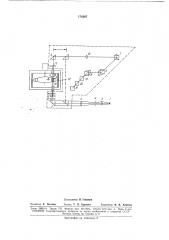 Устройство для изучения седиментации (патент 174397)