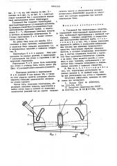 Топливный бак транспортного средства (патент 583033)