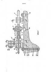 Устройство для определения сопротивляемости горных пород резанию (патент 1837107)