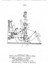 Ковшовый погрузчик (патент 1025665)