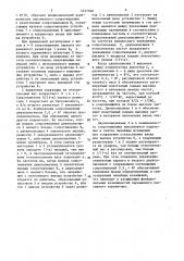 Пассивный корректор (патент 1457168)