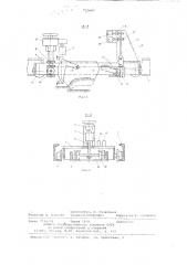 Стенд для исследования процессов резания грунта рабочими органами землеройных машин (патент 775647)