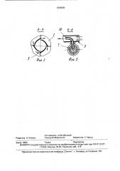 Циклон (патент 1692660)