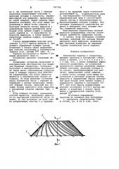 Коническая тарелка к сепаратору (патент 797778)