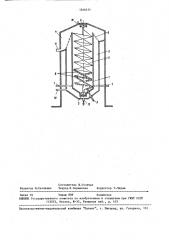 Устройство для коагуляции и отделения шлама от воды (патент 1546434)