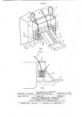 Спасательное пневматическое устройство для эвакуации и подъема людей (патент 880878)
