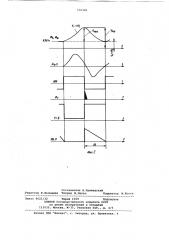 Цифровой измеритель отношения давлений в двигателе внутреннего сгорания (патент 750300)