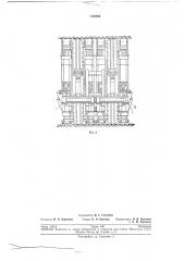 Механизированная крепь (патент 213753)