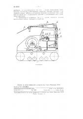 Устройство для определения направления и количества закручивании кабеля электротрактора (патент 89224)