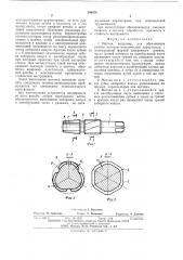 Метчик (патент 506476)