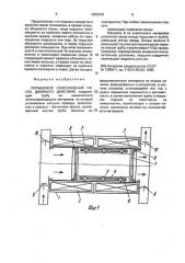 Поршневой соленоидный насос двойного действия (патент 2005208)