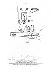 Устройство для управления лентопротяжным механизмом (патент 1144144)