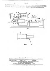 Устройство для нарезания резьбы на токарном станке (патент 524502)