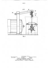 Многошпиндельный станок для притирки клапанов (патент 965732)