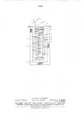 Аппарат для тонкой очистки водорода (патент 175982)
