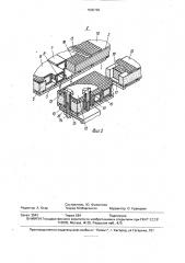 Стеклопластиковая труба-оболочка (патент 1606796)