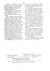 Способ реагентной обработки призабойной зоны пласта (патент 1209834)