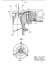 Карбюратор для двигателя внутреннегосгорания (патент 840442)