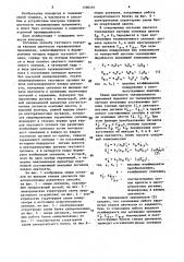Способ тестового контроля каналов цветности телевизионных приемников и устройство для его осуществления (патент 1596491)