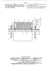 Устройство для измерения объемного заряда слабопроводящей жидкости (патент 538281)