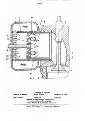 Двигатель внутреннего сгорания (патент 889878)