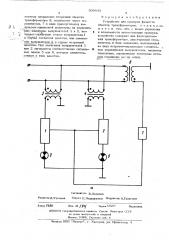 Устройство для проверки фазностиобмоток трансформаторов (патент 509843)
