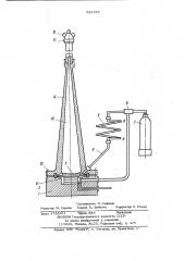 Гидроакустический пульсатор для поверки датчиков давления (патент 932325)