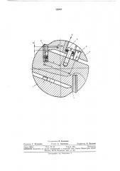 Ножевой вал деревообрабатывающего станка (патент 326057)