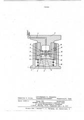 Формовочная машина (патент 740386)