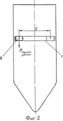 Автоматизированная система кренования судна (патент 2522671)