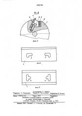 Фреза для обработки древесины (патент 882746)