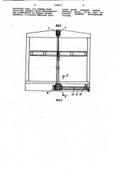 Устройство для прижима перевозимого груза в кузове транспортного средства (патент 1055671)