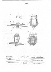 Способ изготовления высоковольтной изоляции (патент 1756948)